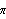 Pi
